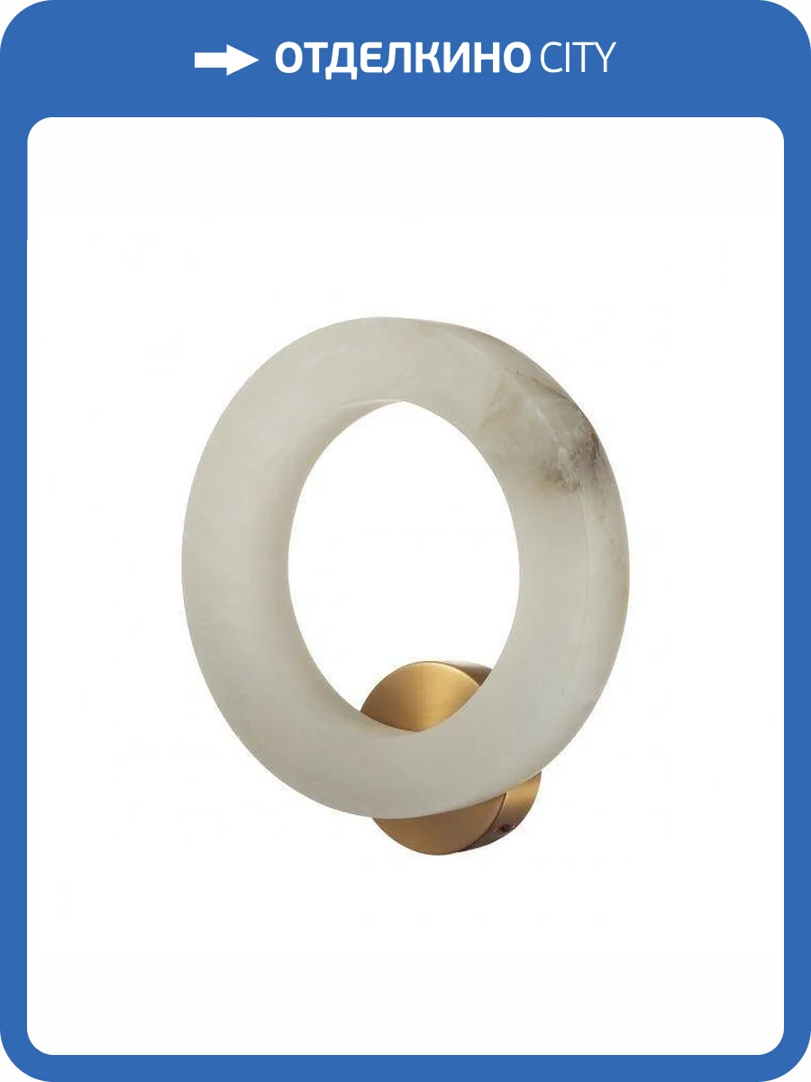 Бра Odeon Light Marbella 6685/25WL фото 3