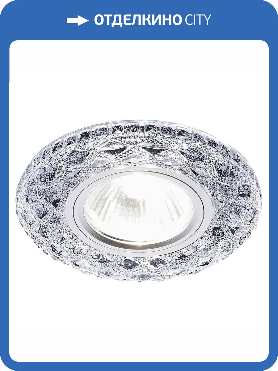 Встраиваемый светодиодный светильник Ambrella light LED S288 CH фото 3