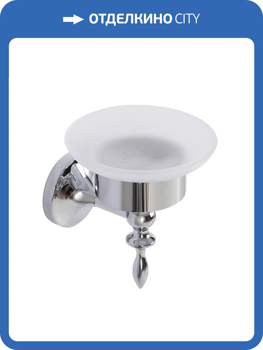 Мыльница Art&Max Bohemia AM-E-4299-Cr фото 3