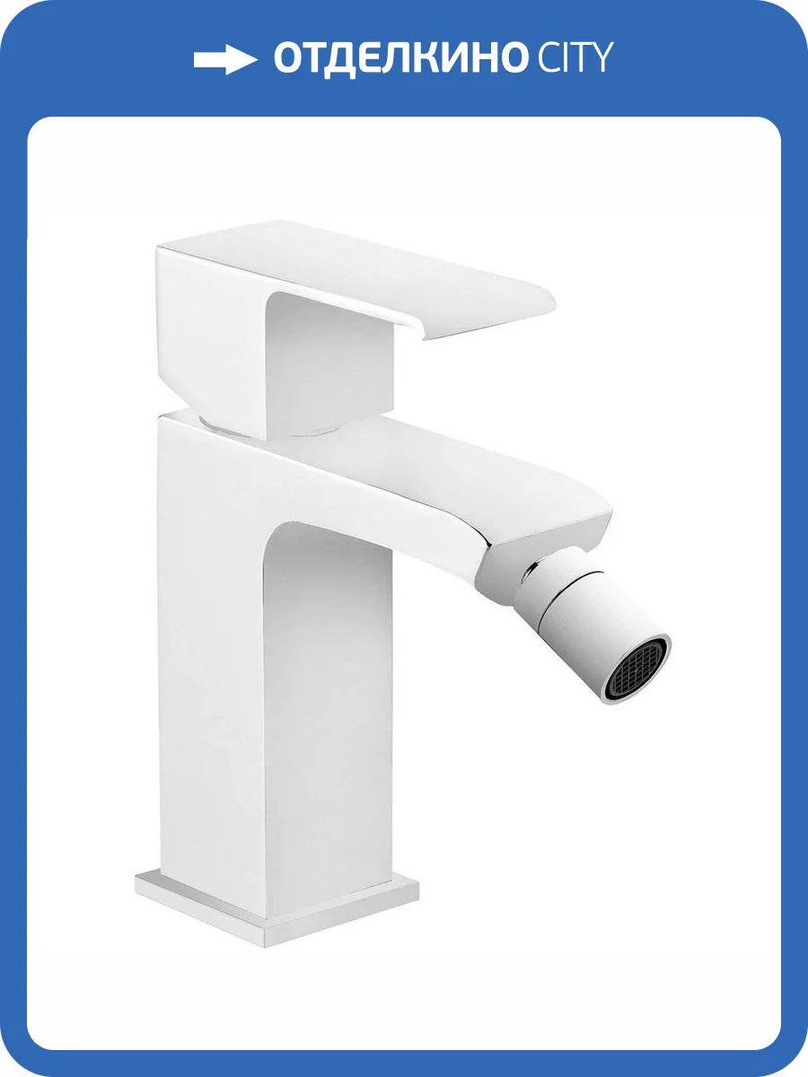 Смеситель для биде Cezares PORTA-BS1-BIO фото 3