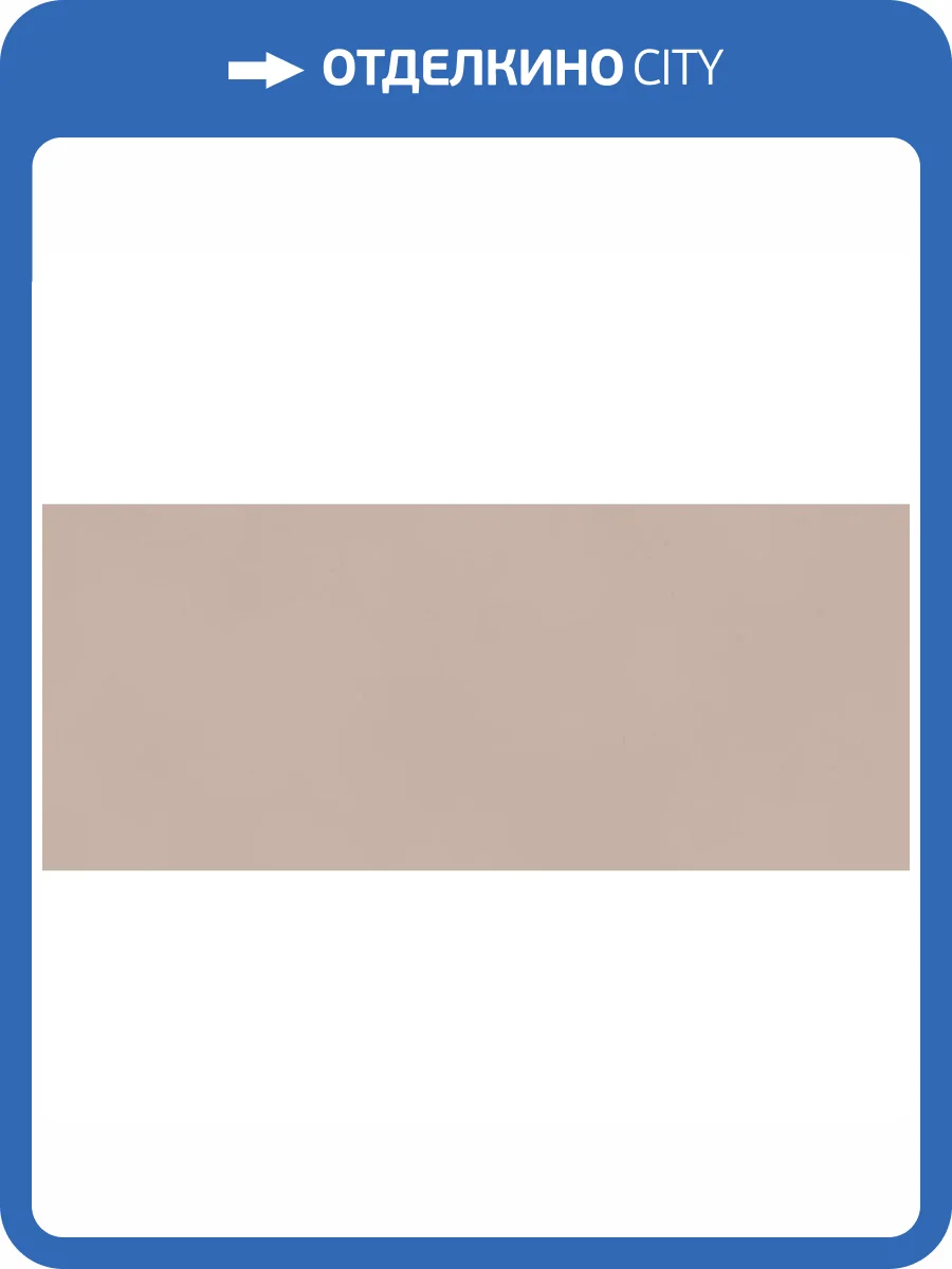 Керамическая плитка Atlas Concorde Boost Color AKM0 Mauve 50x120 фото 12