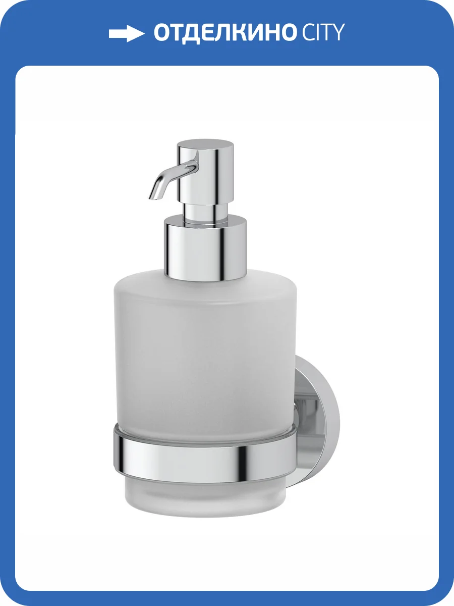 Дозатор Artwelle Harmonie HAR 015 фото 4