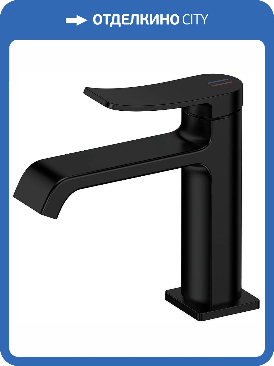 Смеситель для раковины Splenka S31.10.06 черный фото 4