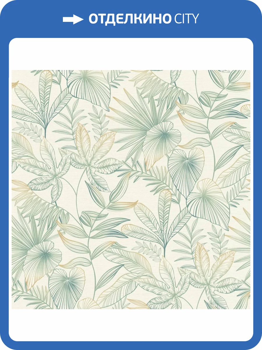 Обои Rasch Selection Vinyl/Vlies 580914 фото 2