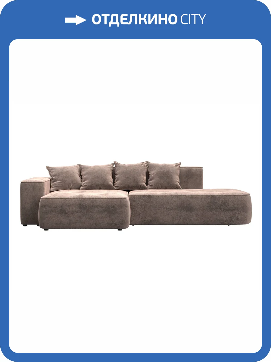 Диван угловой Лига Диванов Лига-065 129807L TOWER 05 бежевый, угол левый фото 9