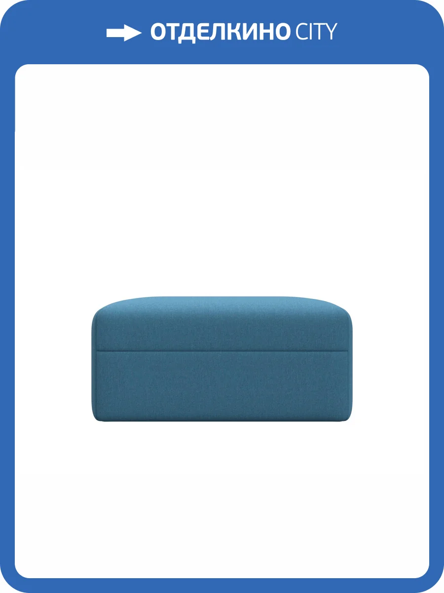 Модуль пуф Лига Диванов Лига-060 НПБ 129736 амур 10 голубой фото 8