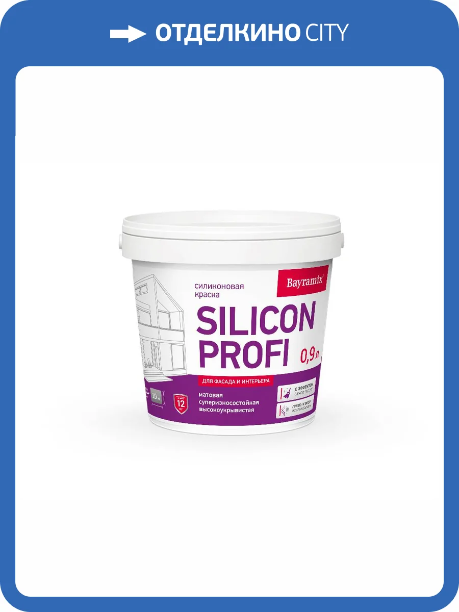 Краска Bayramix Silicon Profi база С 0.9 л фото 2
