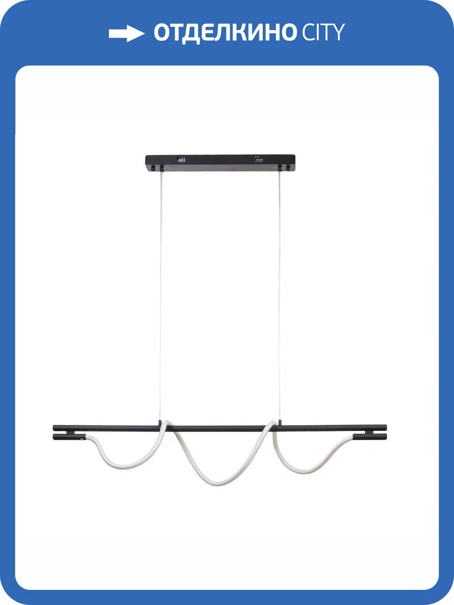 Подвесной светодиодный светильник MyFar Kenneth MR2142-1PL фото 5