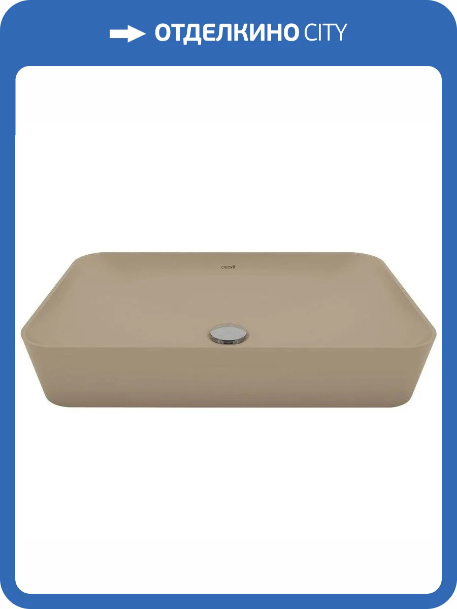 Раковина Creavit Ultra UL060-00CM00E-0000 60 см, капучино фото 4