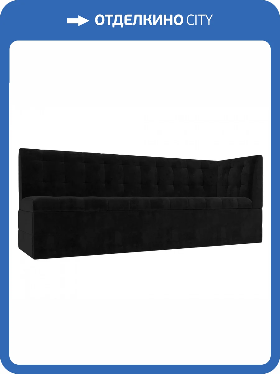 Кухонный диван Лига Диванов Бриз 106971 Черный 181/58/85 фото 10