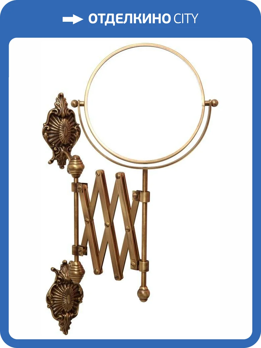 Косметическое зеркало Migliore Elisabetta 16998 бронза фото 3