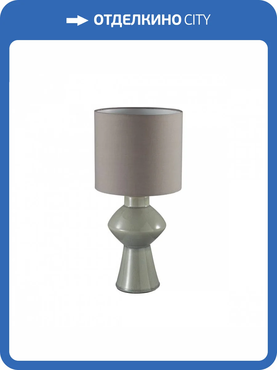 Настольная лампа Lumion Moderni 8129/1T фото 2