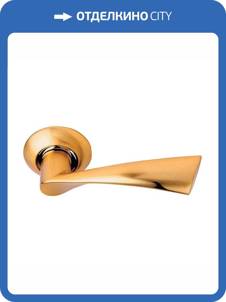 Ручка ARCHIE S010 X11II матовое золото фото 2