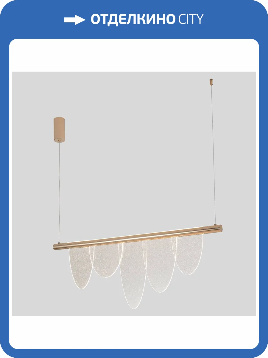 Светильник подвесной Crystal Lux Valentin SP22W LED Gold фото 6