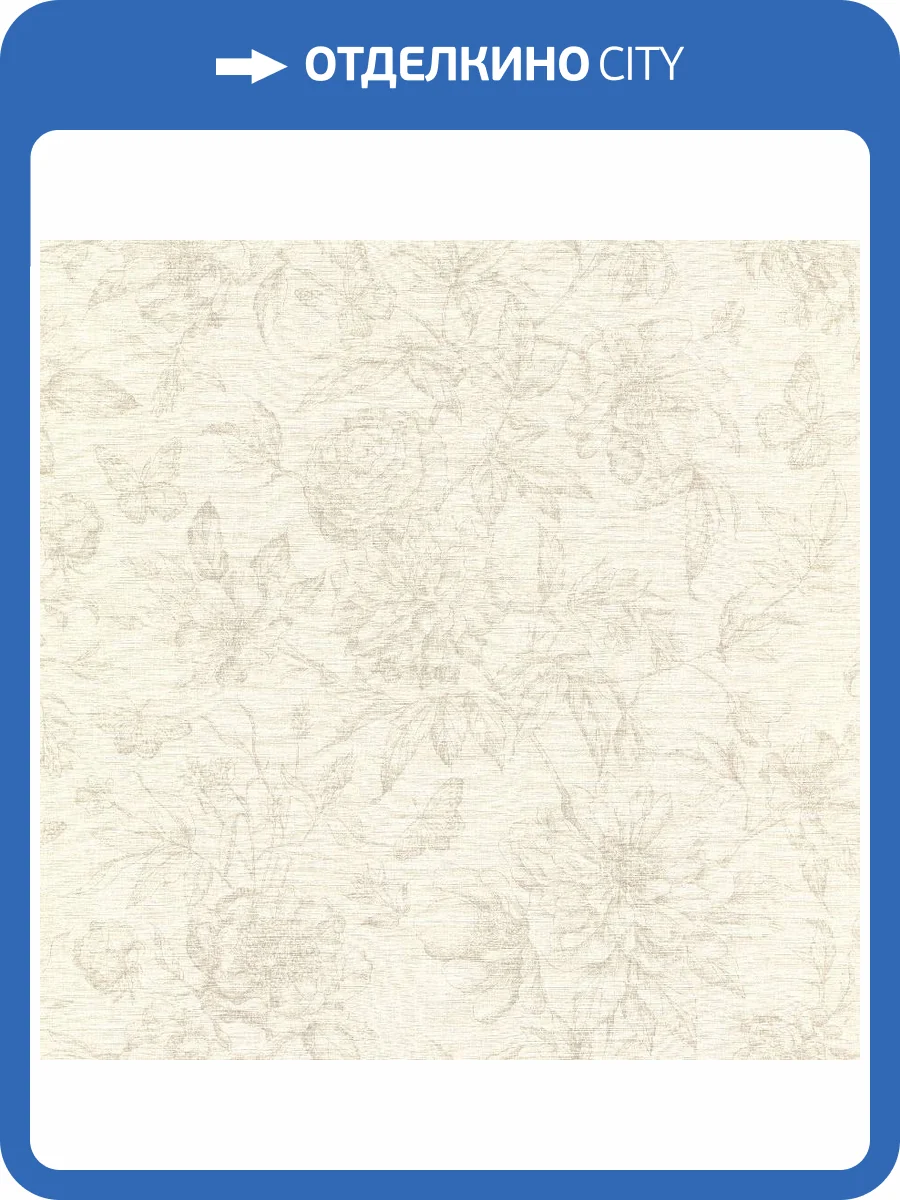 Обои Rasch Peonies 793932 фото 2