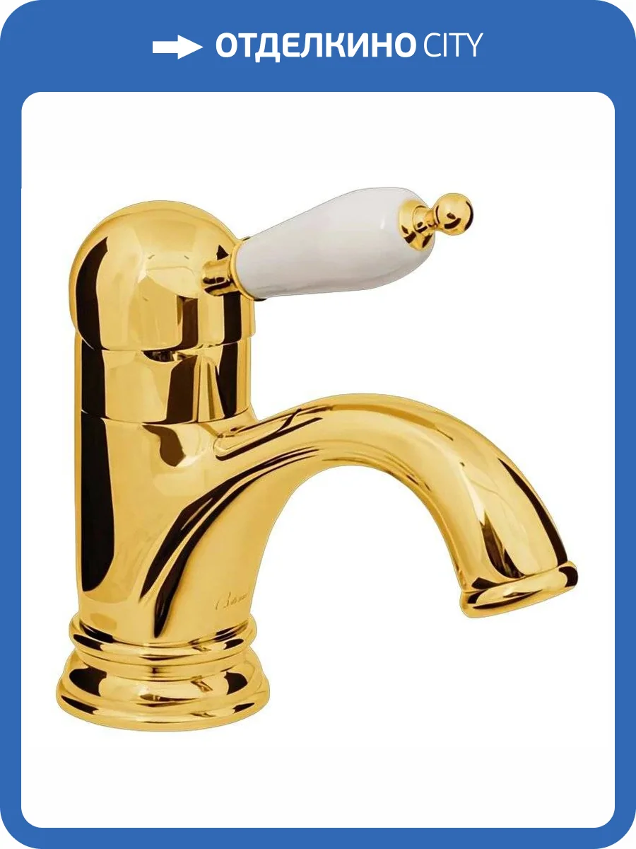 Смеситель для раковины Boheme Tradizionale Oro 281 фото 3