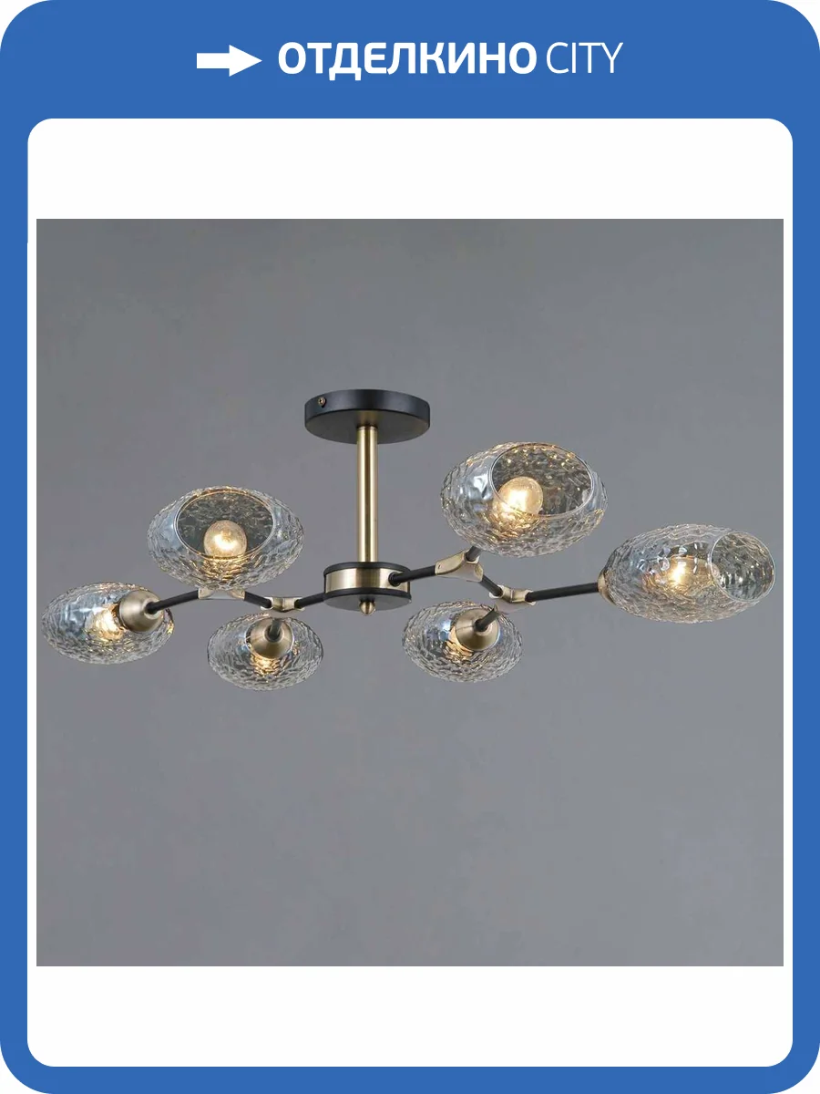 Потолочный светильник Illumico IL0272-6CSQ-25 BK AB TRENTO фото 2