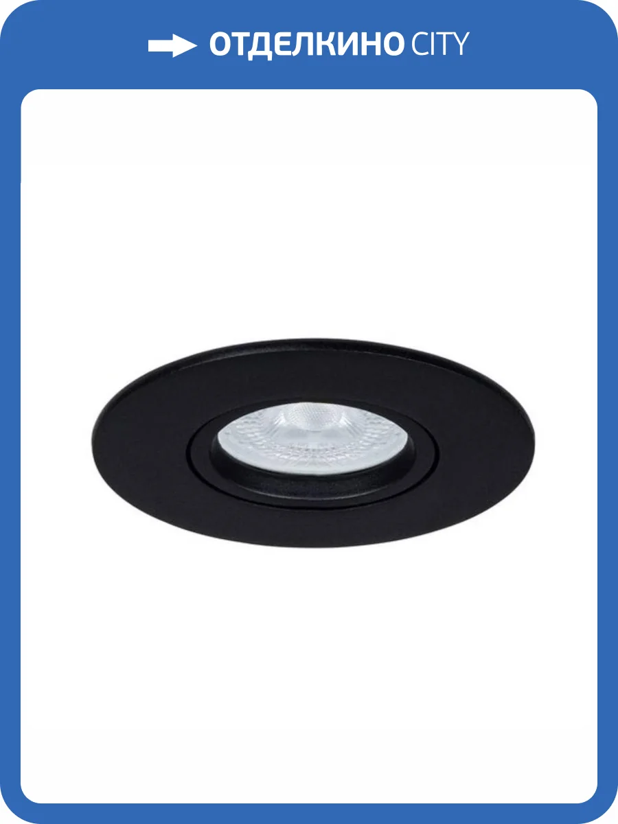 Встраиваемый светильник Arte Lamp Giro A2867PL-1BK фото 4