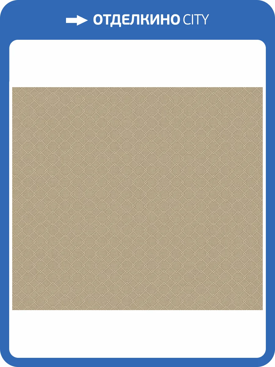 Обои Loymina Шелковый путь SLK4 002/2 фото 2