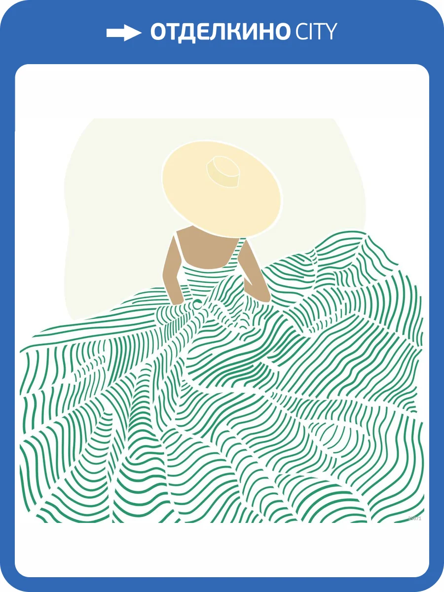 Фреска Ortograf Serenity 35071 Летние воспоминания Флора FLN фото 2