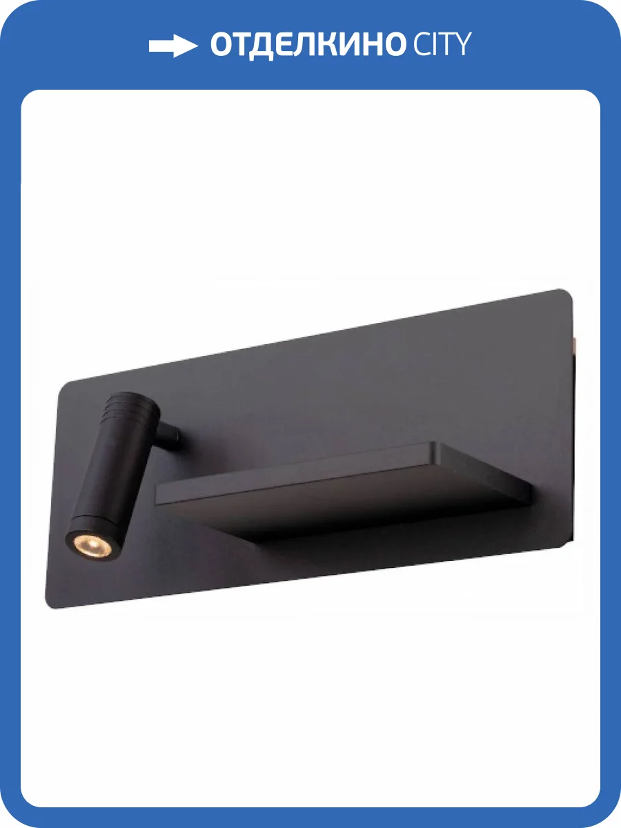 Бра Lightstar Muro 808557 фото 2