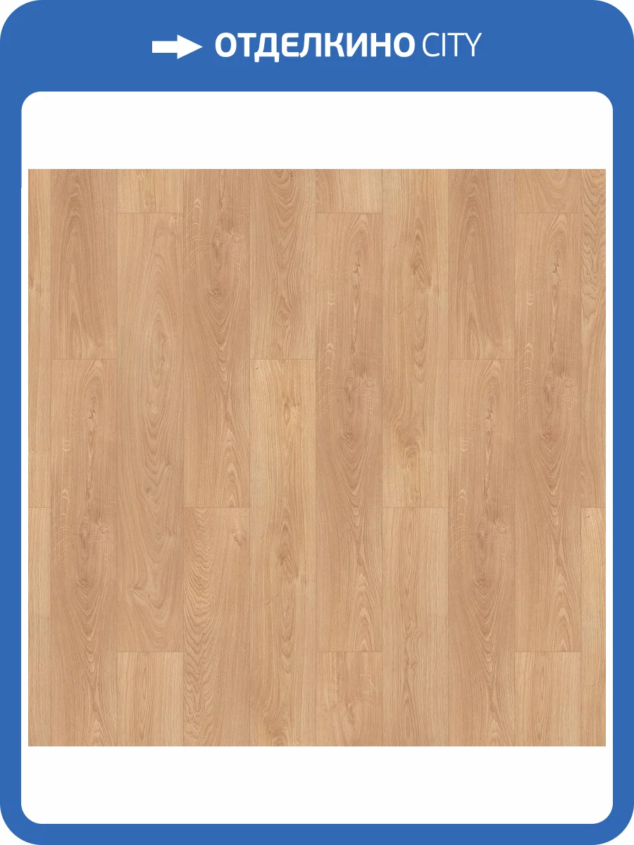 Ламинат Tarkett Woodstock 8/33 Дуб Шервуд Светлый NL 1292x194 фото 5