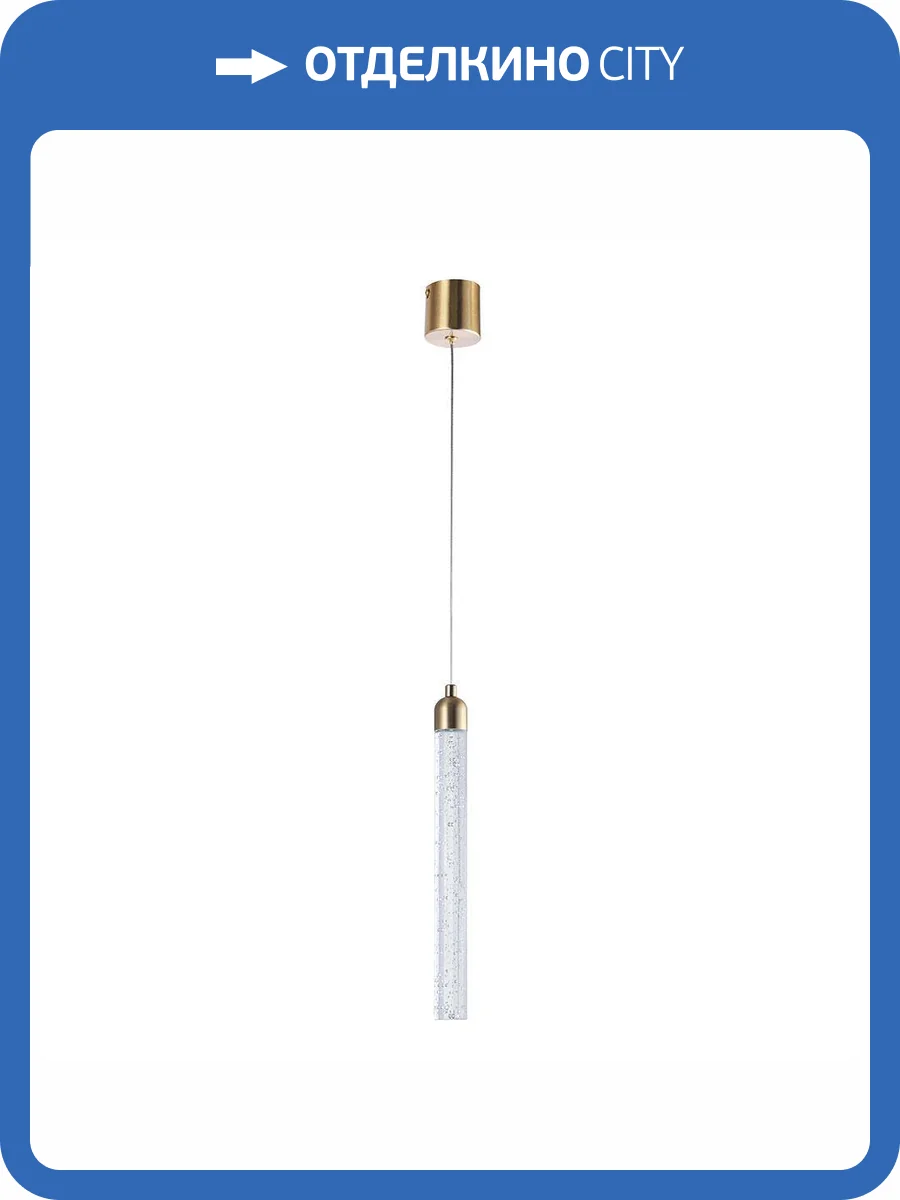 Подвесной светильник Arte Lamp Bias A1802SP-5PB фото 2