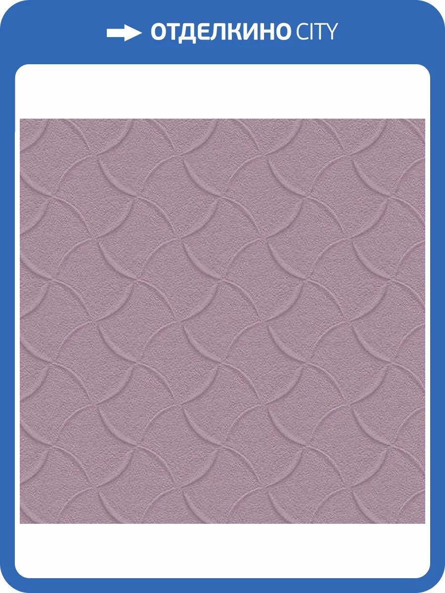 Обои флизелиновые Andrea Rossi Nisida 54328-5 фото 2