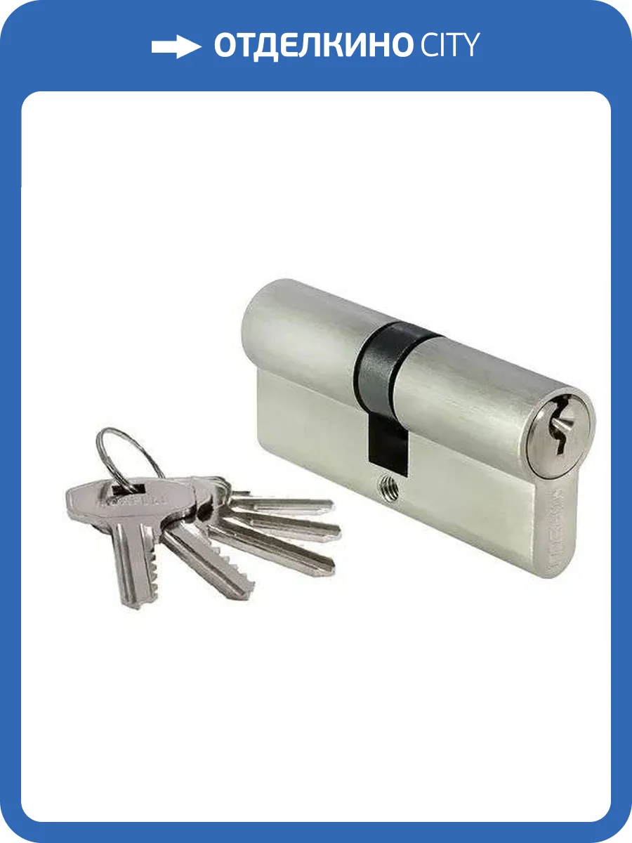 Цилиндр ключевой Morelli 70C SN никель матовый, 70 мм фото 3