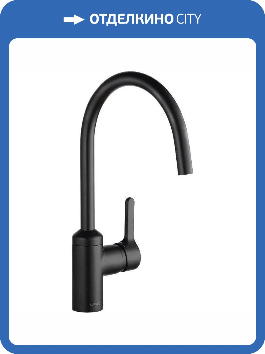 Смеситель для кухни Kludi Bingo star 428033978 черный фото 3