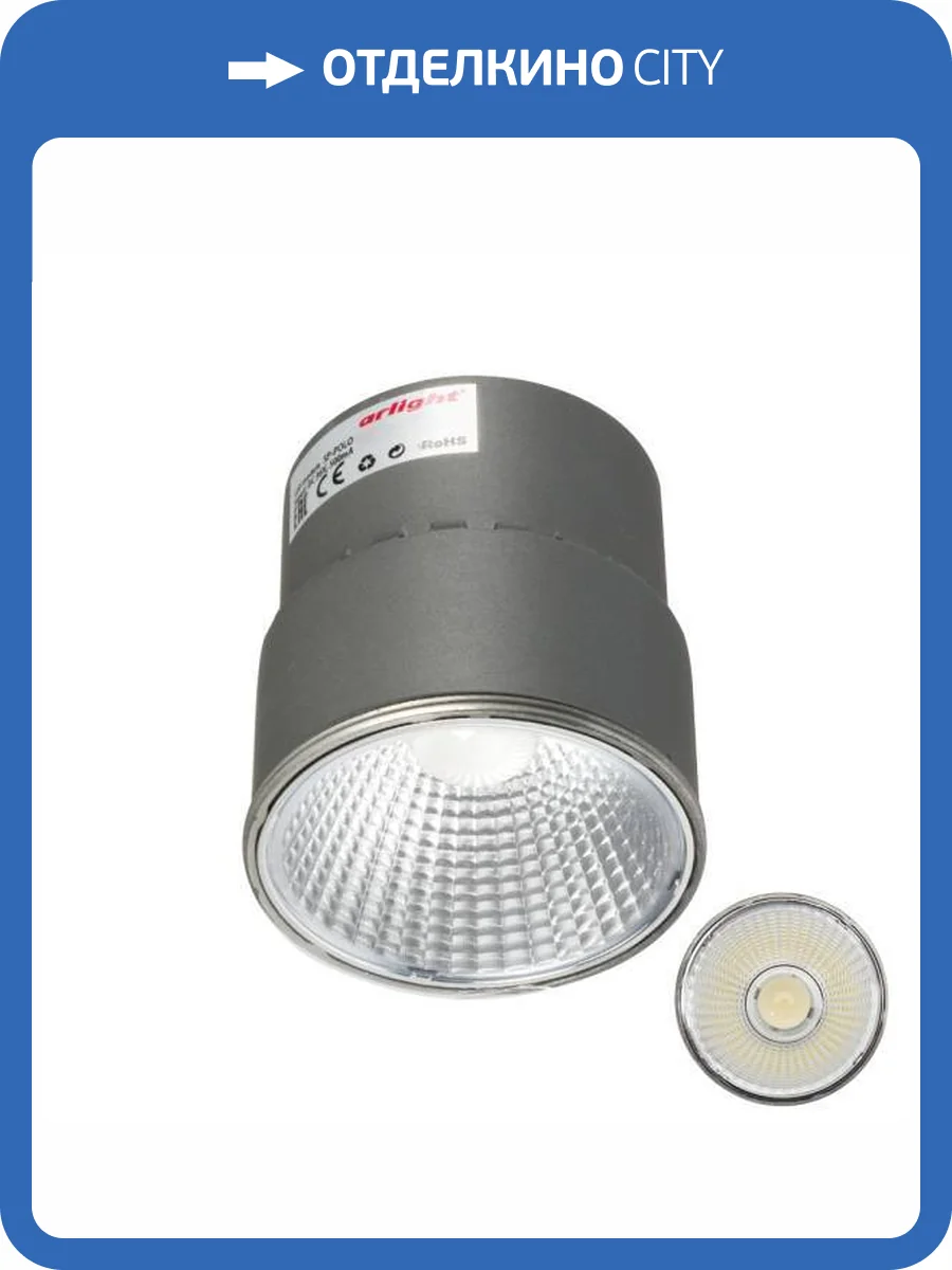 Модуль светодиодный Arlight Sp Polo 20877 фото 6