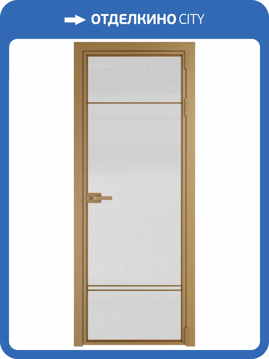 Межкомнатная дверь Profil Doors 4 AX цвет профиля Золото, стекло безопасное 6 мм мору осветленное 800x2000 фото 2