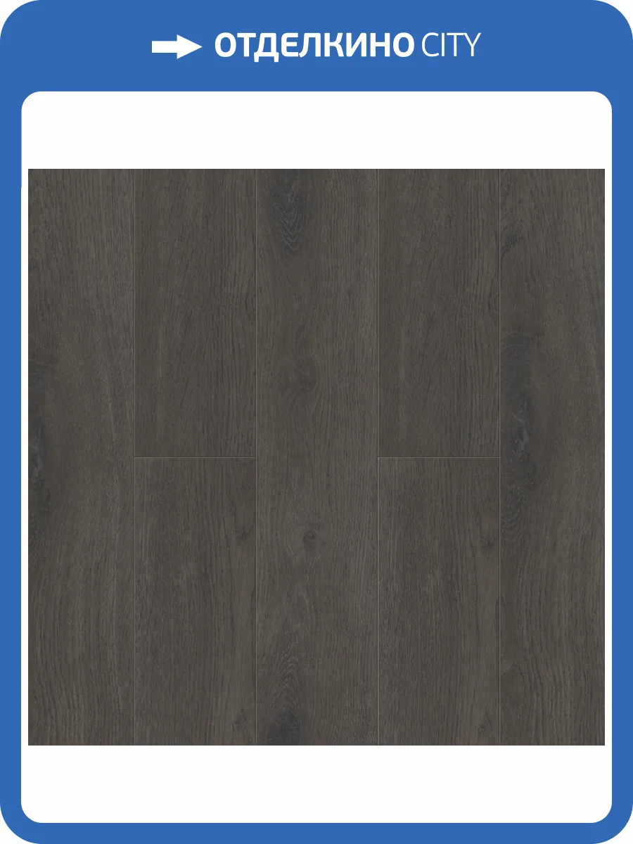 Ламинат Homflor Patio Medium 8/33 4V 542 Volcano 1286x122 фото 3