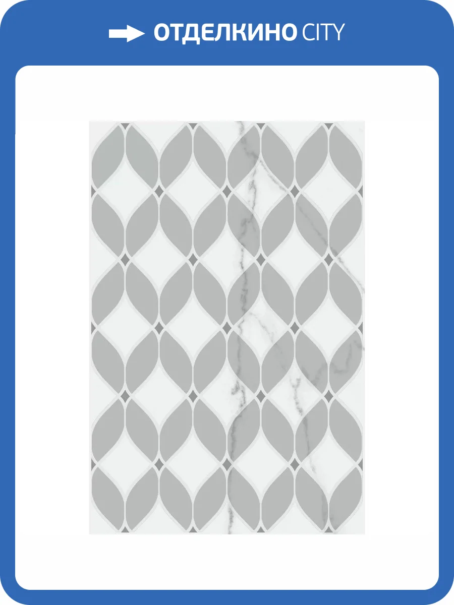 Декор Kerama Marazzi Мираколи VT\A623\8376 Глянцевый 20x30 фото 7