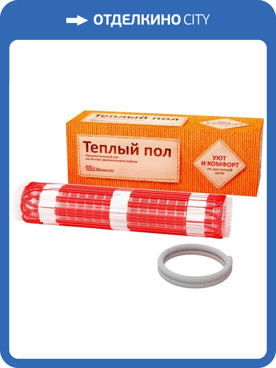 Теплый пол Warmstad WSM 910-6,00 фото 2