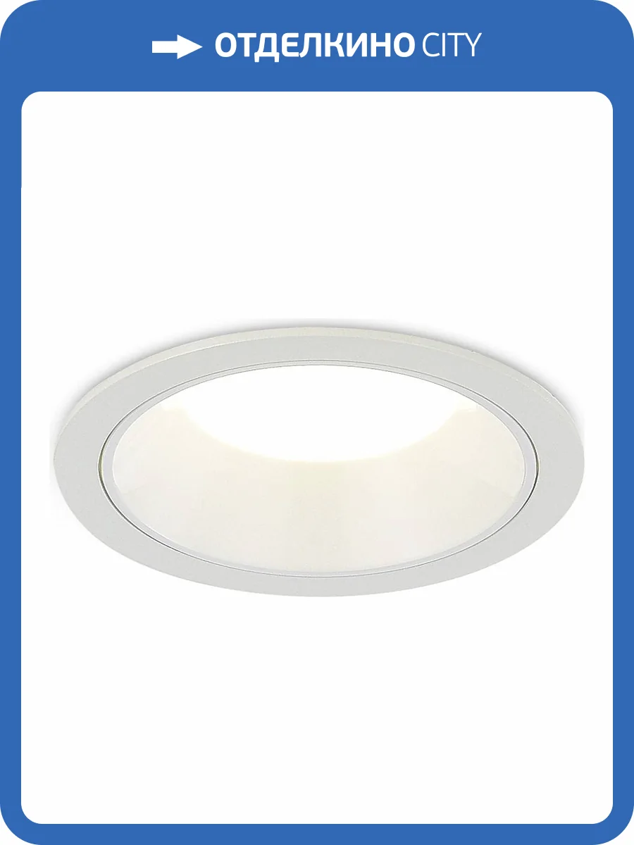 Встраиваемый светильник ST Luce ST755.548.07 фото 2