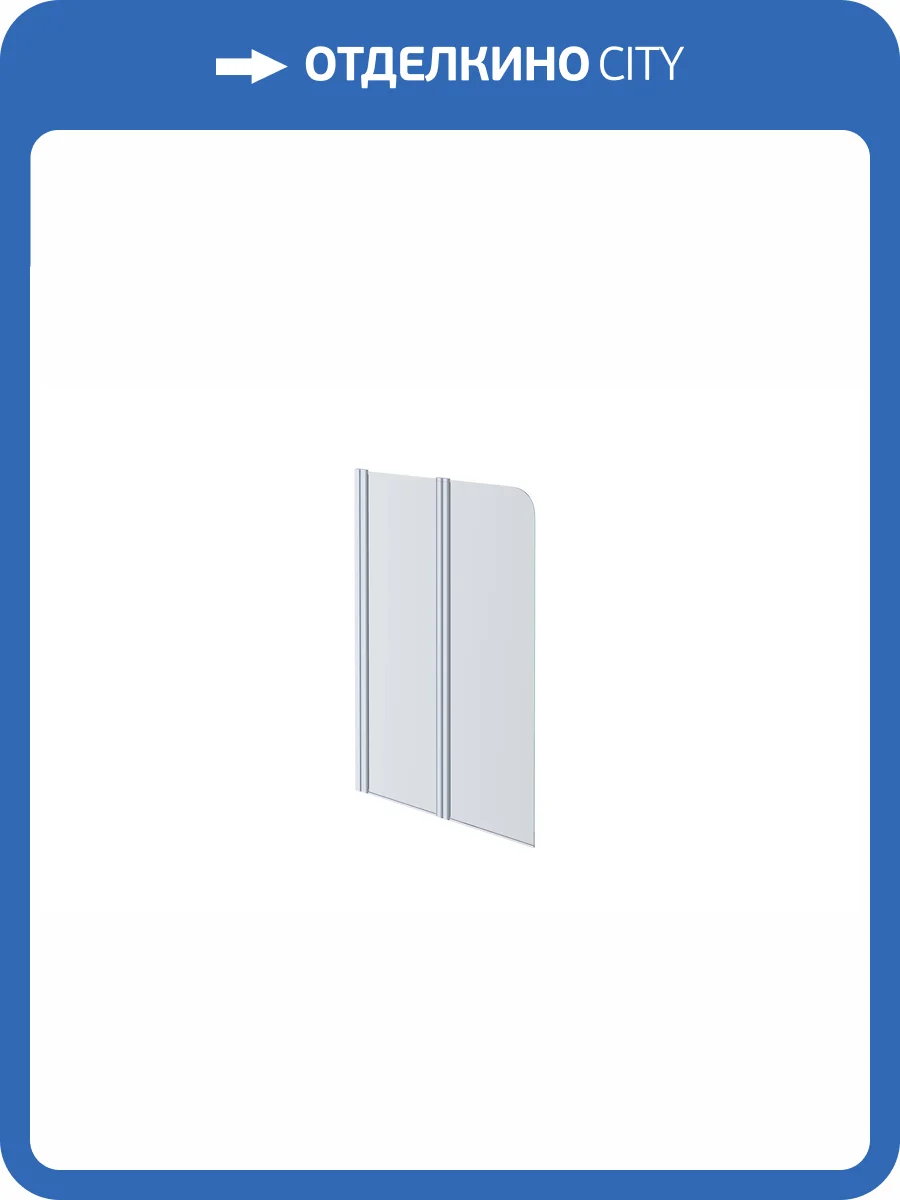 Шторка на ванну Aquatek AQ DEL SBA 10015CH профиль хром, стекло прозрачное 100x150 фото 4