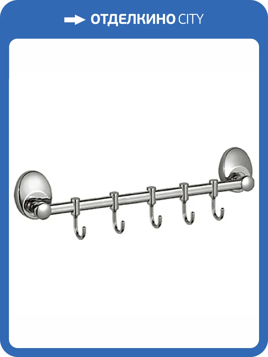 Крючок Haiba HB1615-5 пятерной, хром фото 3