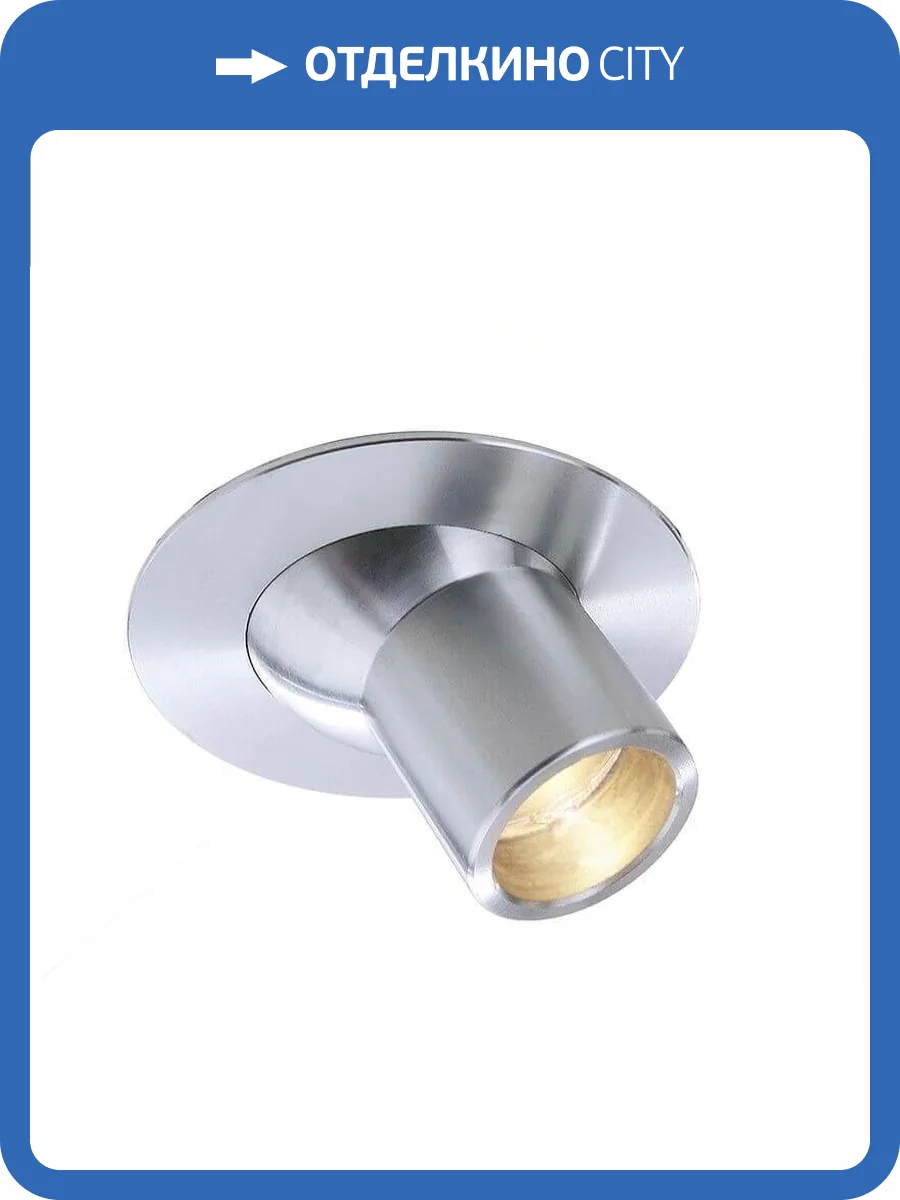 Встраиваемый светильник Deko-Light Light Point Perno 448001 фото 2