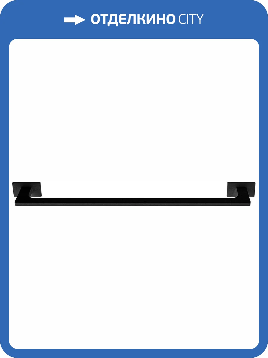 Полотенцедержатель Colombo Look В1611.NM фото 5