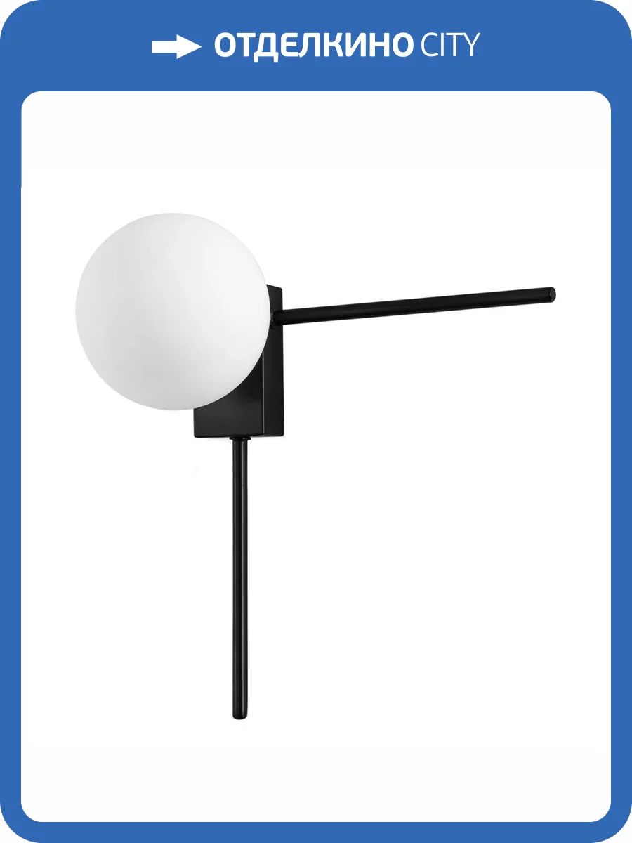 Бра Crystal Lux LORO AP1 V1 BLACK фото 3