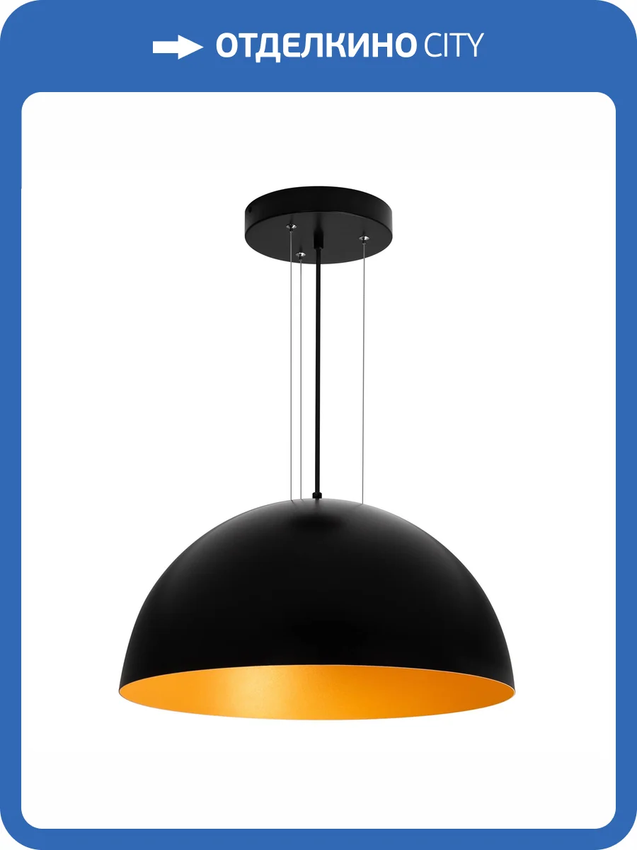 Подвесной светильник Arlight Resto 039932 фото 6