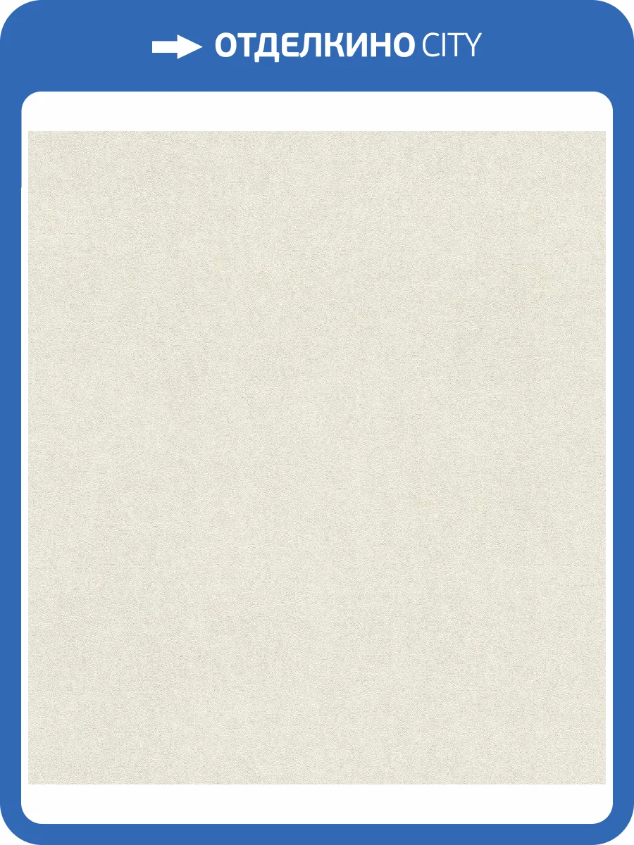 Обои флизелиновые Rasch Highlands 550009 фото 3