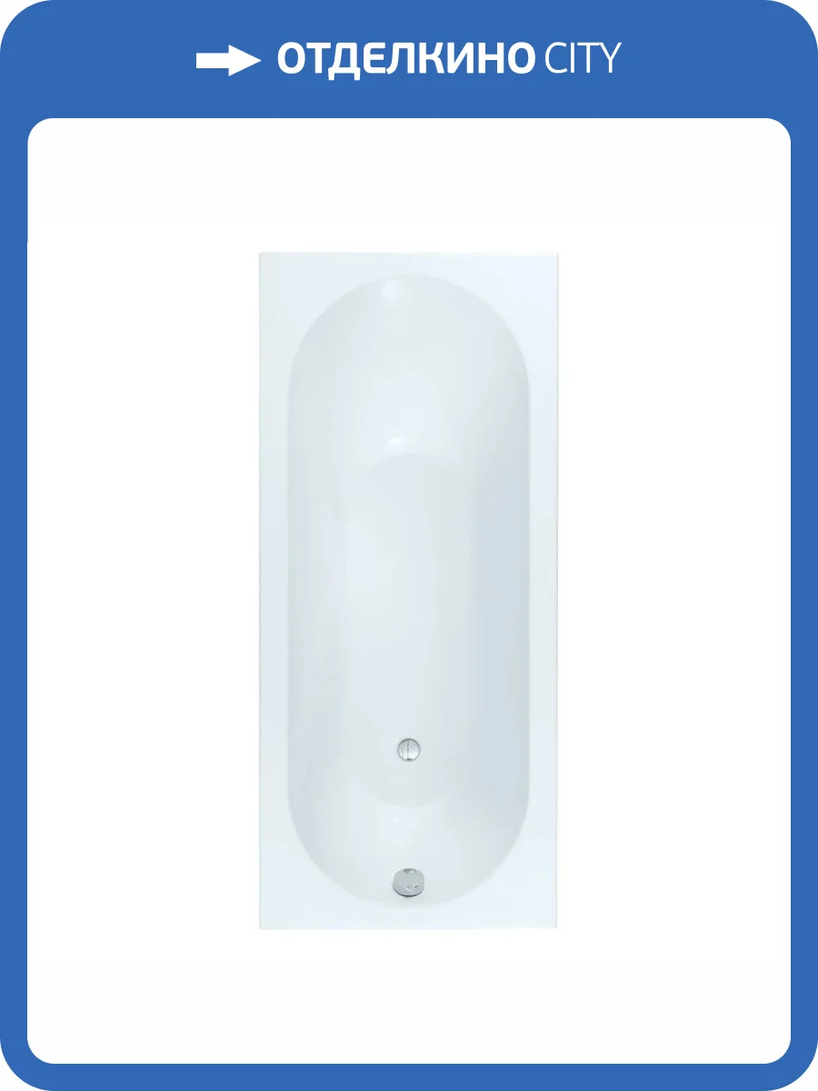 Акриловая ванна Aquanet Lotos 00336532 150x75 белая матовая фото 11