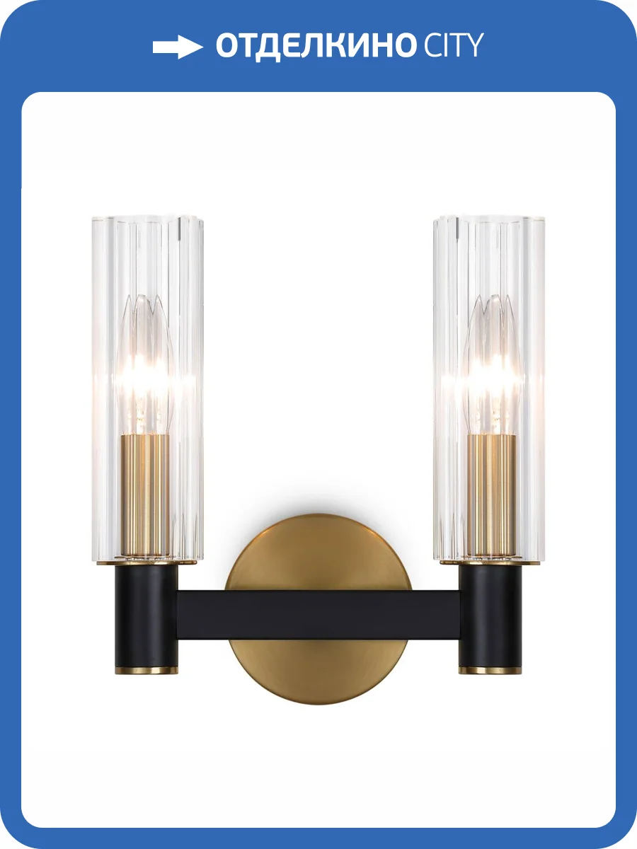 Бра Freya Ambra FR5167WL-02B фото 2