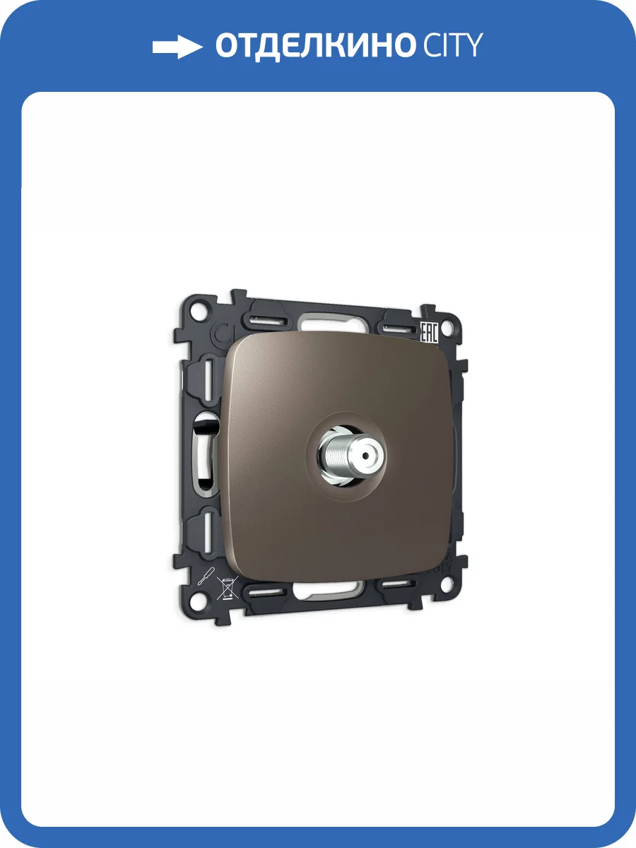 Комплект механизма TV розетки SAT Ambrella Volt MO MO643050 темная бронза матовый фото 4