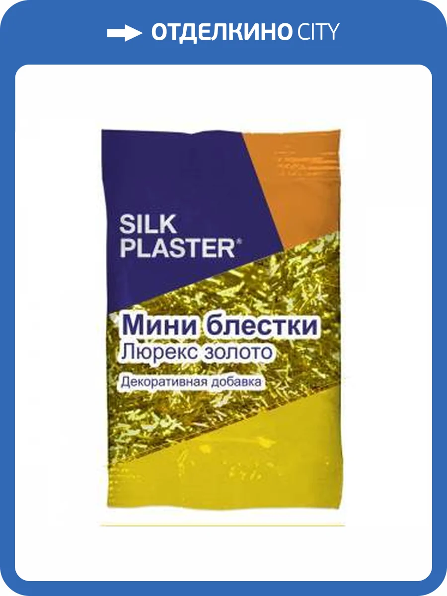 Мини-блестки Silk Plaster золотые палочки 10 гр фото 2
