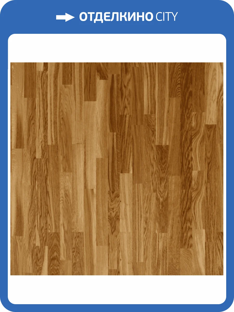 Паркетная доска Focus Floor Oak Brisote 3S Дуб Робуст 2266x188x14 фото 2