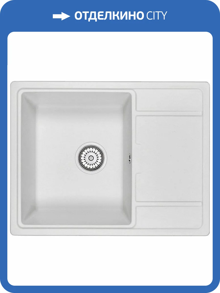 Мойка кухонная Granula GR-6503 арктик фото 4