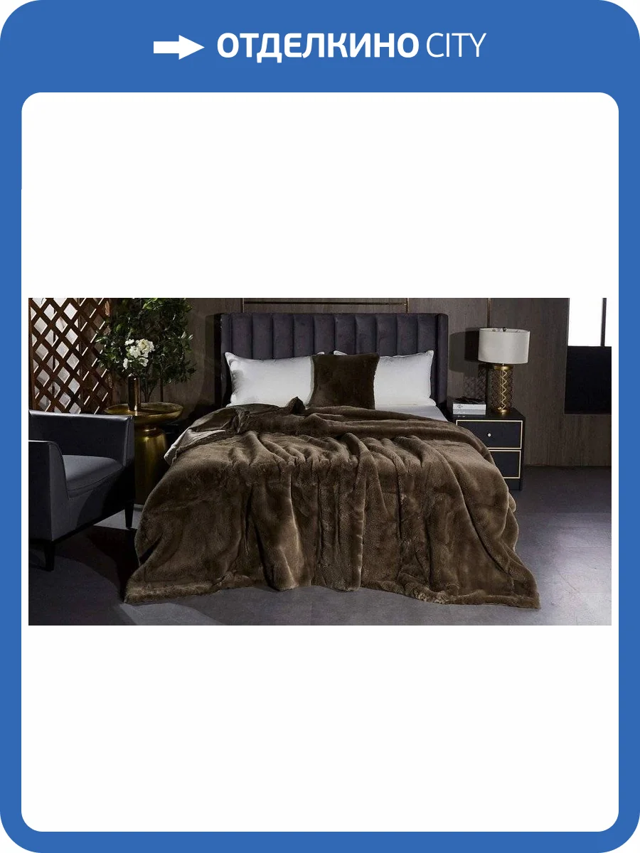 Плед Sofi De MarkO Ричард SDM_4627177428299 фото 3